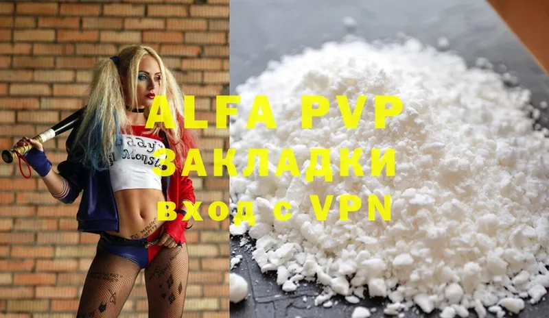 Alpha-PVP мука  дарнет шоп  Нелидово 