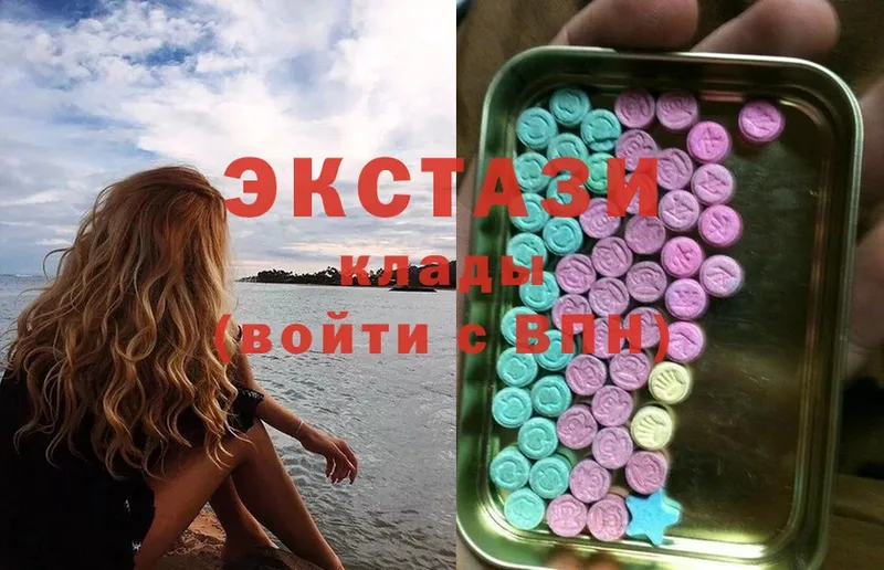 Ecstasy диски  наркошоп  Нелидово 