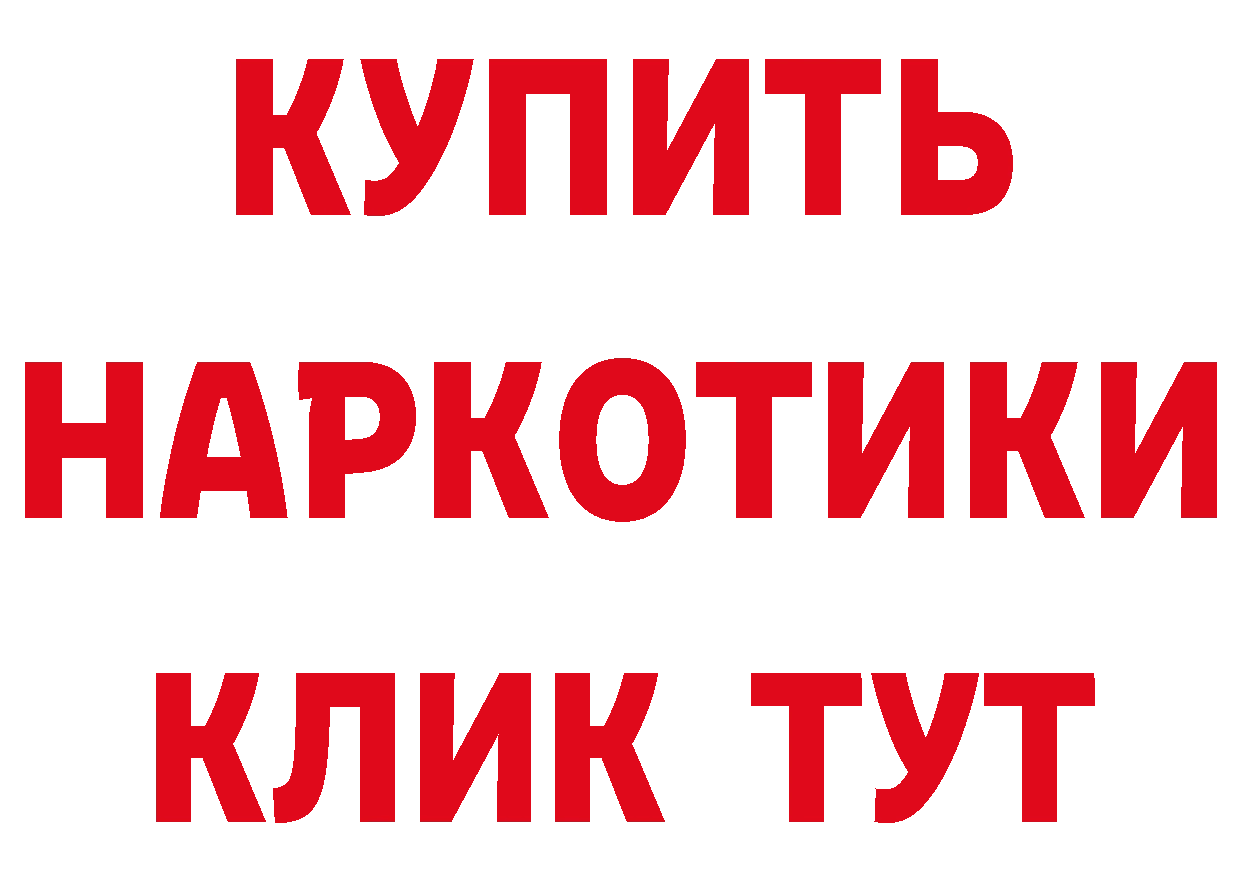 Наркошоп дарк нет как зайти Нелидово