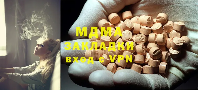 omg как войти  Нелидово  MDMA Molly  купить  